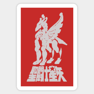 saint seiya Sticker